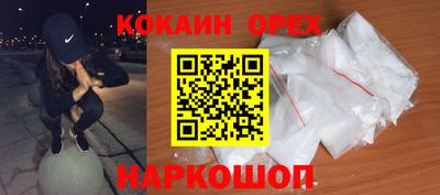 кокс Ипатово