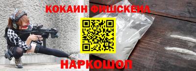 кокаин премиум Ирбит