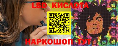 каннабис Изобильный