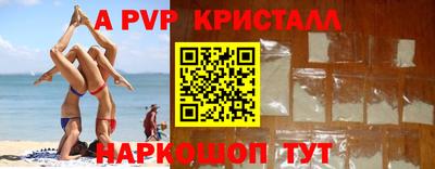 кокс Ипатово