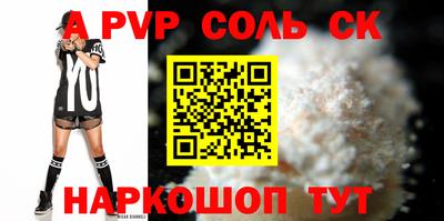 кокс Ипатово