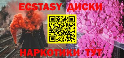 кокаин премиум Ирбит