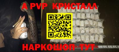 кокаин премиум Ирбит