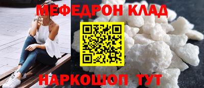 кокс Ипатово