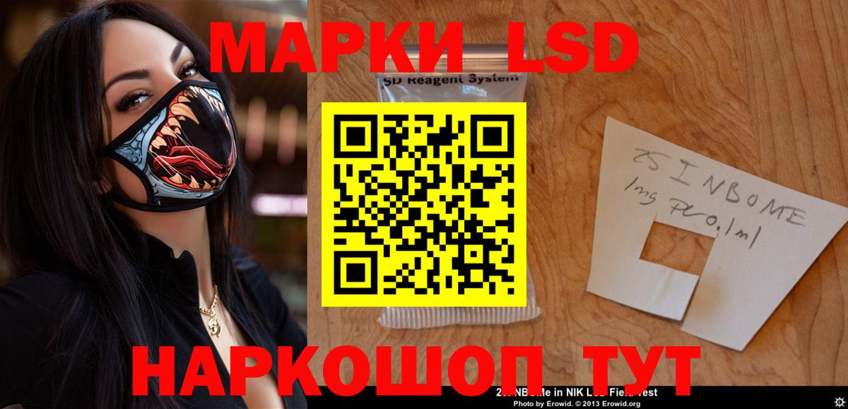 Лсд 25 экстази  Лсд 25 экстази ecstasy  LSD-25 экстази кислота  Вход с VPN  Лабинск 