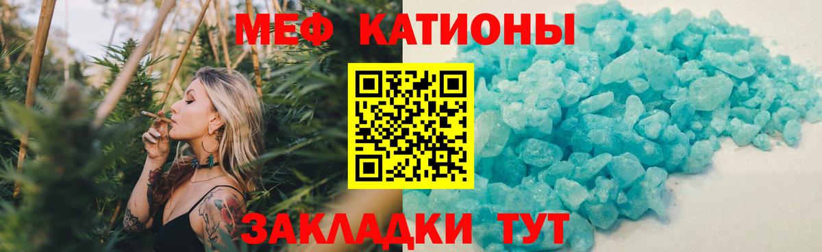 Мефедрон mephedrone  Вход с VPN  МЯУ-МЯУ  Лабинск  МЯУ-МЯУ 4 MMC 
