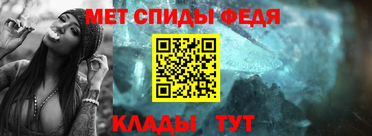 Лабинск  МЕТАМФЕТАМИН пудра  Вход с VPN  МЕТАМФЕТАМИН пудра 