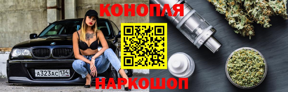Бошки Шишки гибрид  Каннабис тримм  Марихуана Ganja  Лабинск  Канабис индика  Вход с VPN 